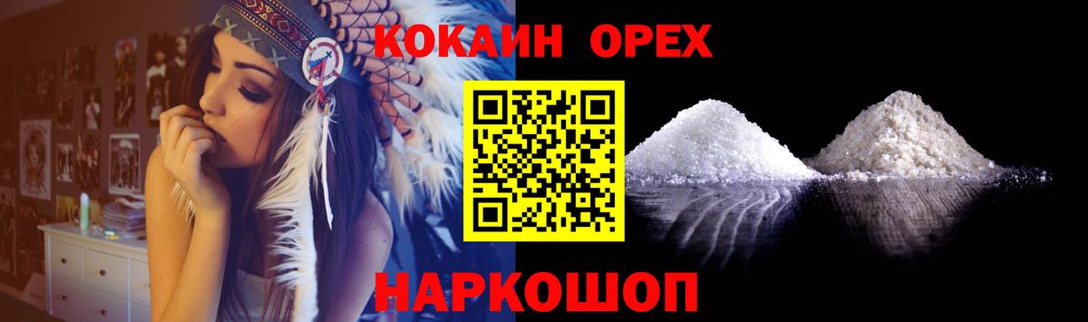 Тутаев  Cocaine Перу  Cocaine 98%  Вход с VPN 