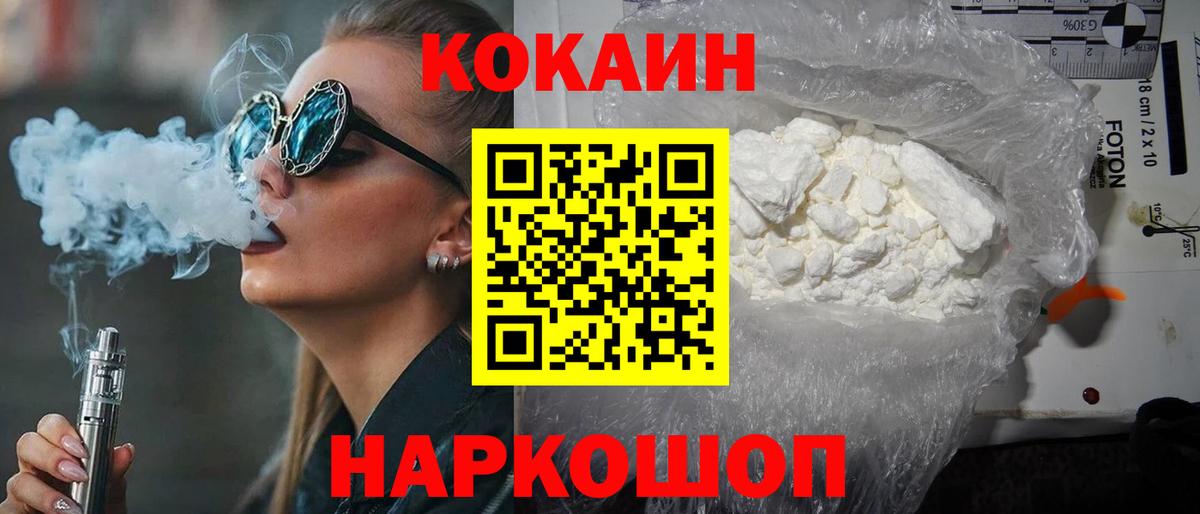 COCAIN Columbia Тутаев