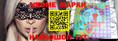 стаф Будённовск