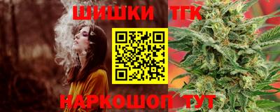 трава Бузулук