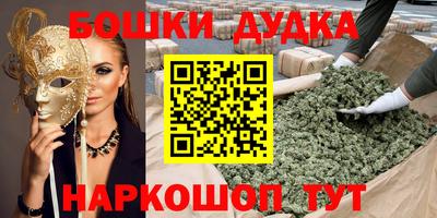 стаф Будённовск