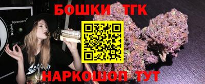 трава Бузулук
