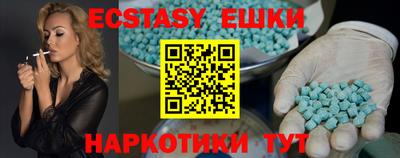 трава Бузулук