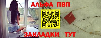 трава Бузулук