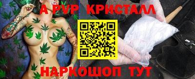 Альфа ПВП Бугуруслан