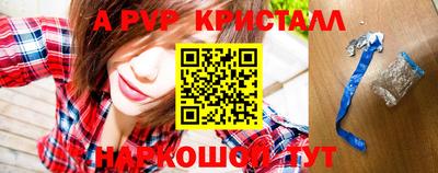 трава Бузулук