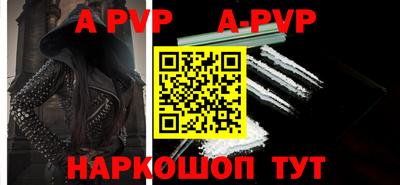 трава Бузулук