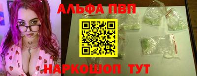 трава Бузулук