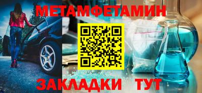 Альфа ПВП Бугуруслан