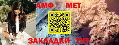 трава Бузулук
