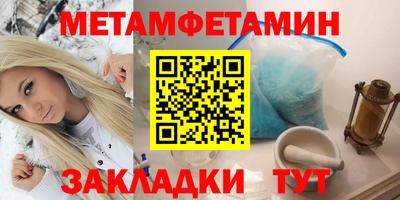 Альфа ПВП Бугуруслан