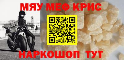 трава Бузулук