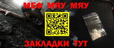 трава Бузулук