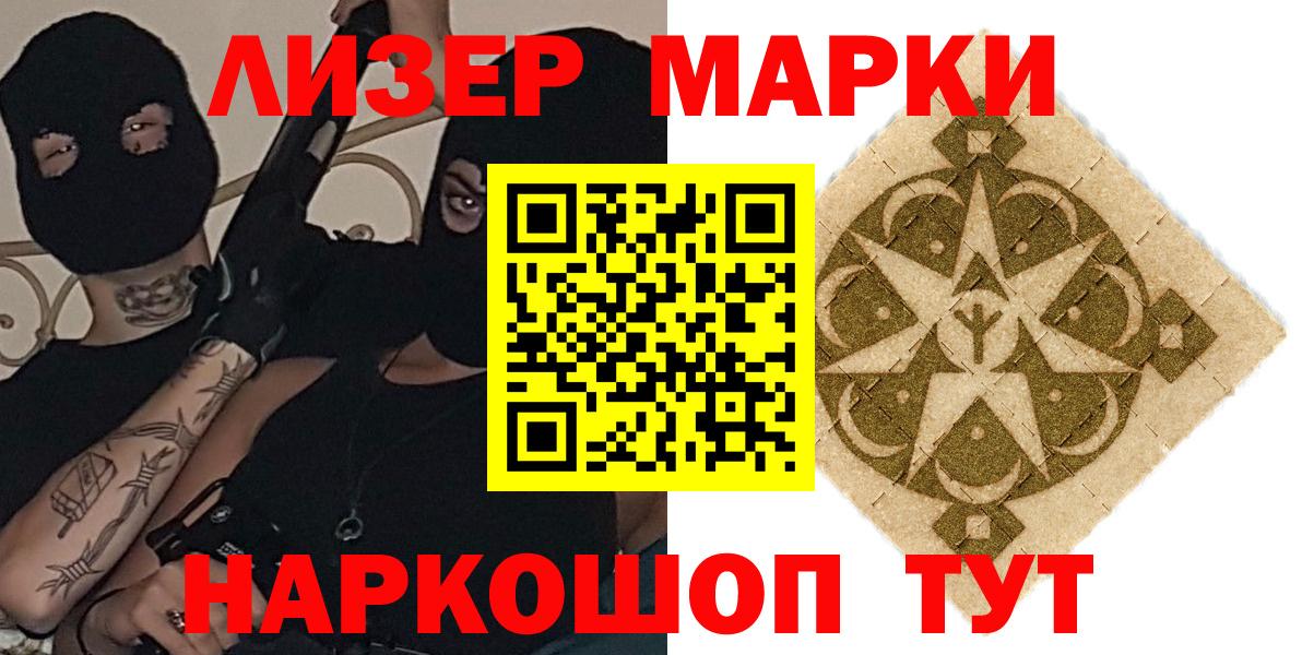 LSD-25 экстази кислота Тутаев