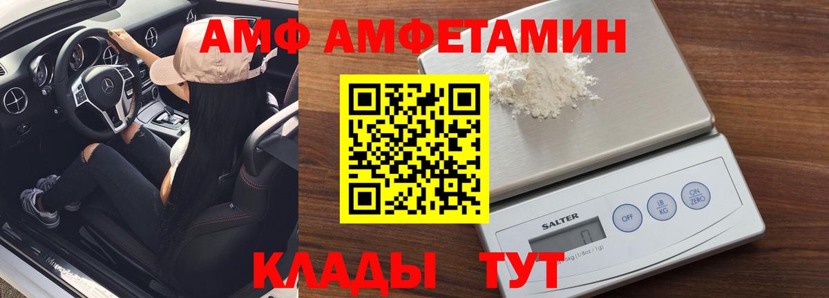 Метамфетамин витя  Вход с VPN  Тутаев 