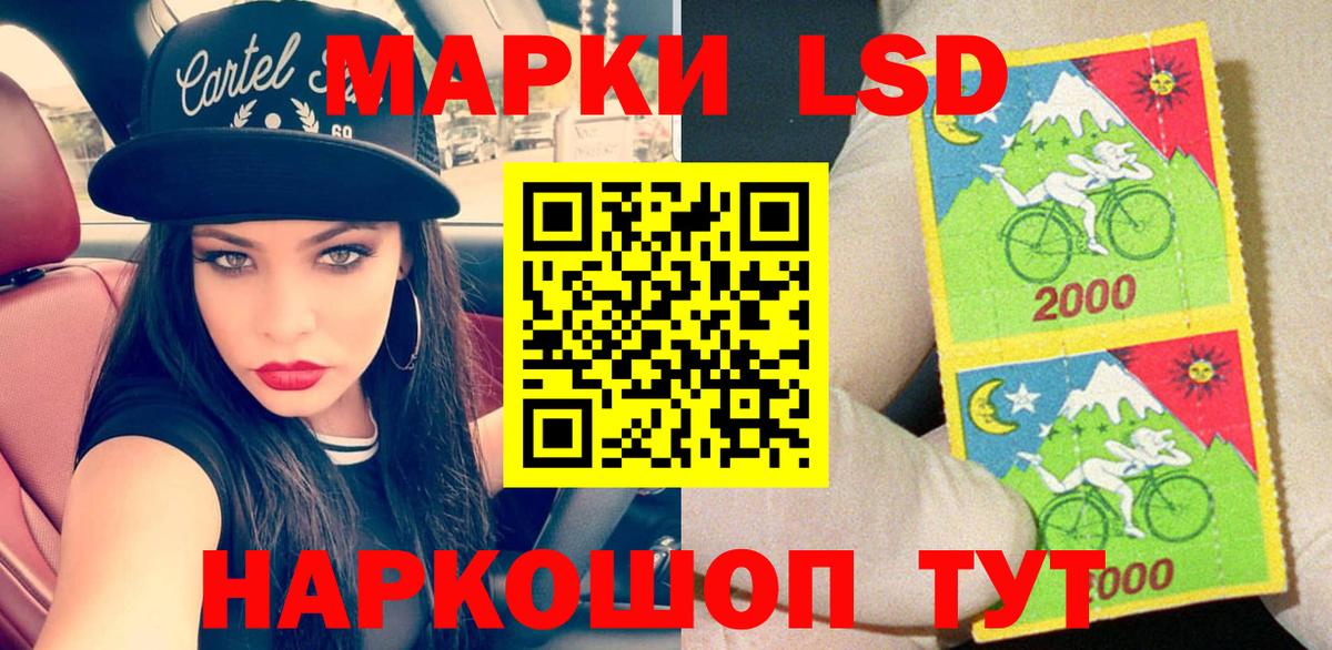 Марки N-bome 1,8мг  Вход с VPN  Марки N-bome 1,8мг  Тутаев 