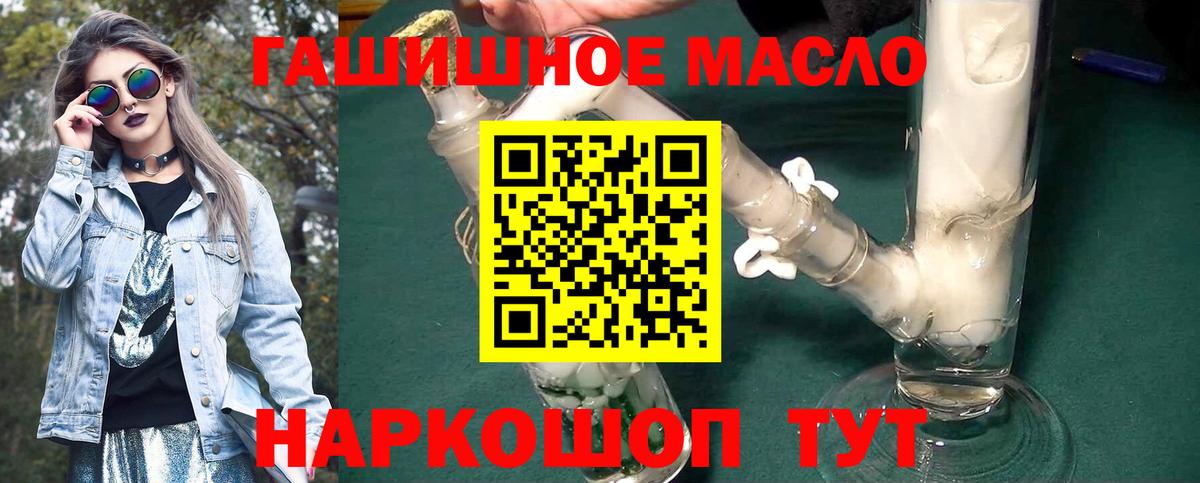 ТГК жижа Тутаев