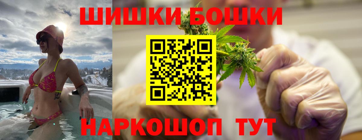 Конопля White Widow  Шишки марихуана THC 21%  Вход с VPN  Тутаев 