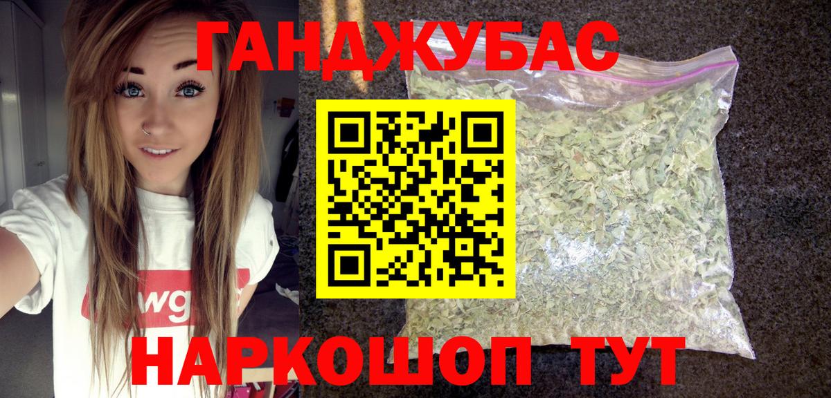 Бошки марихуана White Widow Тутаев